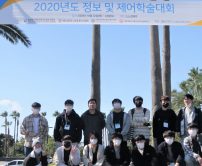 2020 CICS @제주